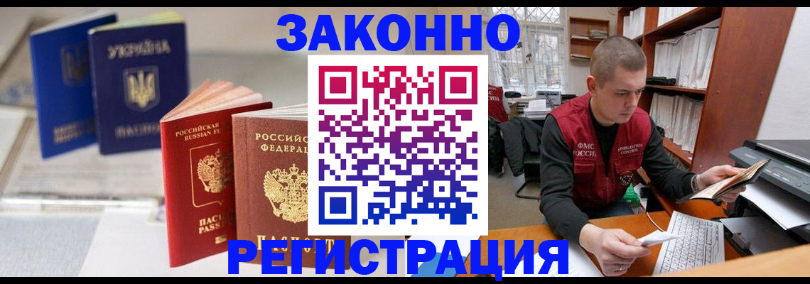 форма 3 в Бердске